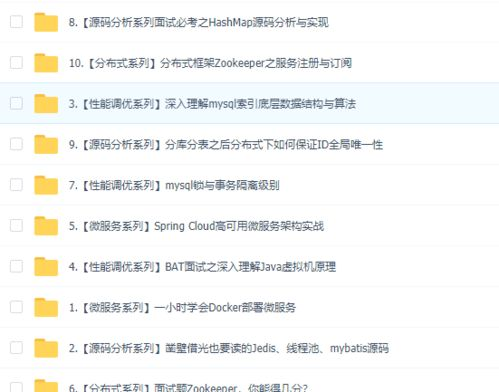 湖南岳阳邮政编码查询与使用指南