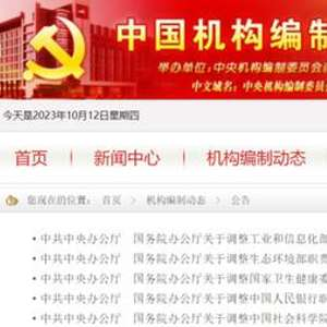 湖南省红星网,权威新闻资讯与便民服务的聚合平台-功能解析与使用指南