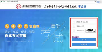 湖南自修大学教育特色与报名流程解析-成人高等教育新篇章
