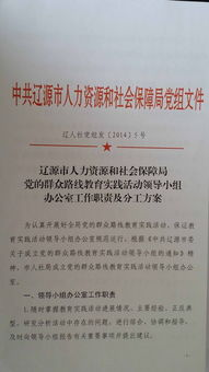 湖南人力资源和社会保障局,政策解读与用户体验优化-服务流程详述