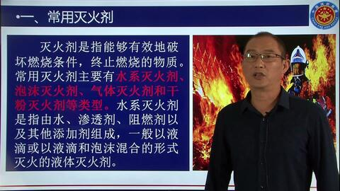 湖南消防,守护人民安全的坚实屏障-工作内容及应急措施解析