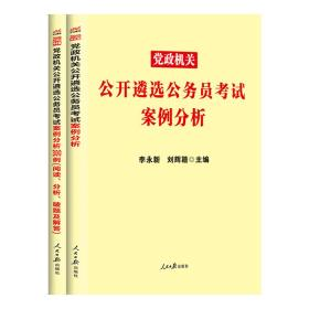 湖南遴选，职业发展的新机遇-全面解析与准备策略