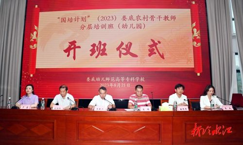 湖南幼专教育特色与优势-专业人才培养解析