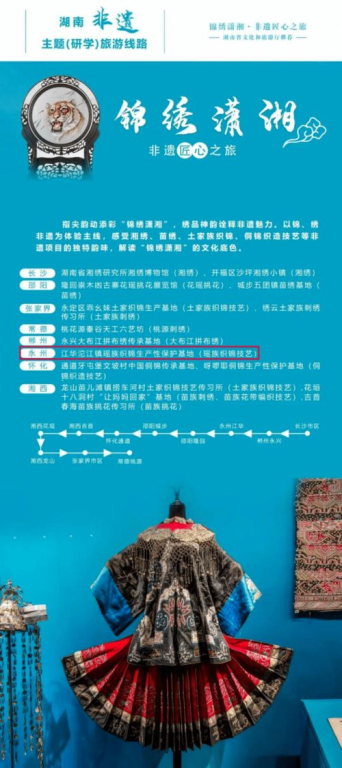 湖南非物质文化遗产,湖湘文化传承-保护与传承之道解析
