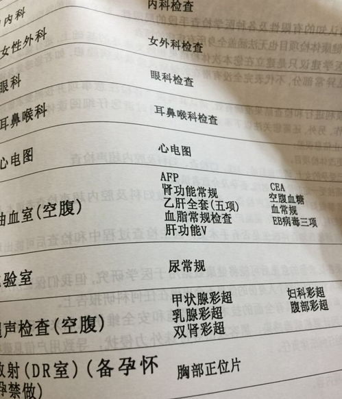 湖南省中医附一,卓越的中医医疗服务-全面解析特色与优势