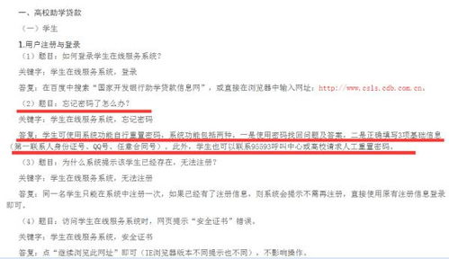 湖南益阳区号查询与使用指南-全面解析益阳区号