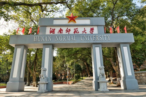 湖南专升本可选大学一览-升学路径与院校解析