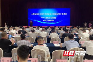 湖南商会会长,引领商业发展-卓越领导力解析