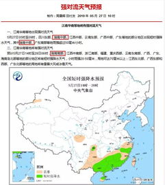 湖南15天天气预报，准确掌握天气变化-气象专家解析