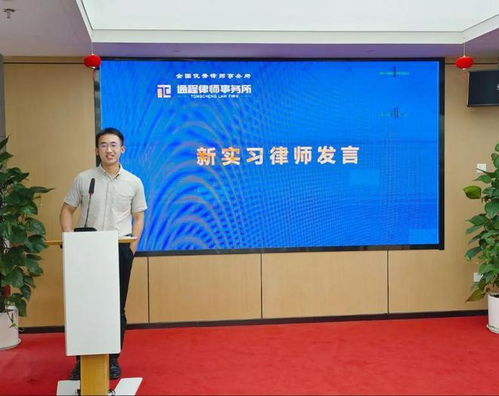 湖南通程律师事务所,专业法律咨询服务-业务范围与服务特色解析