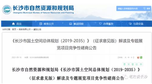 湖南第六工程有限公司,建筑行业的卓越代表-发展与服务解析