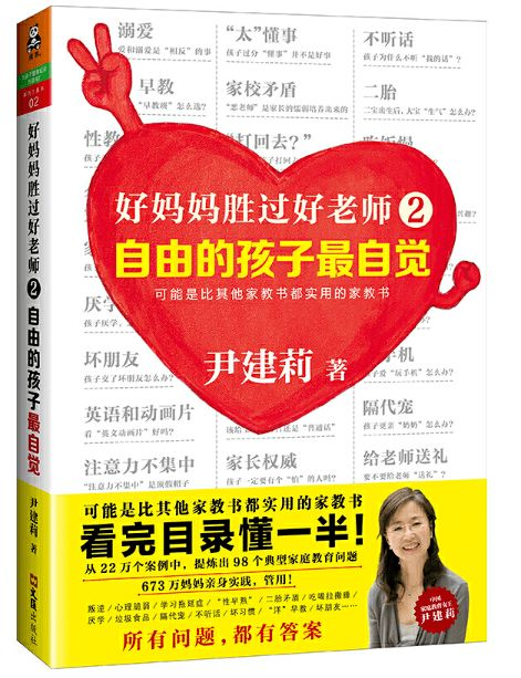 湖南师范大学附属小学教育特色与优势解析