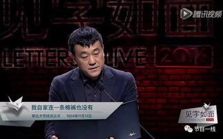 湖南台综艺,创新与传承的完美结合-节目特色解析