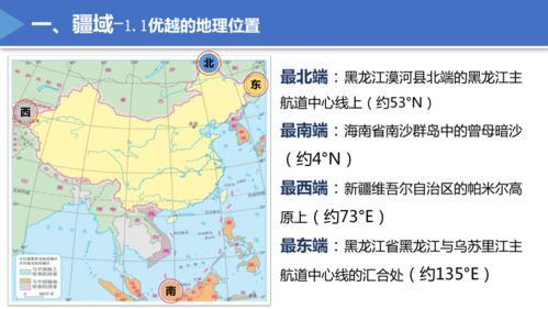 湖南地理面积解析-探索中部省份的广袤土地