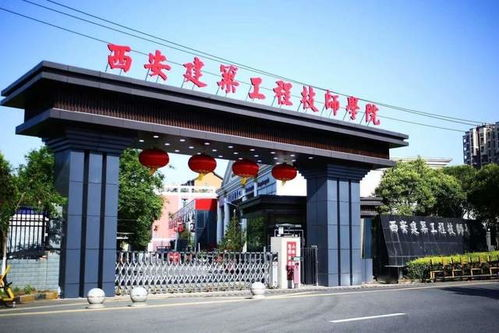 湖南技师学院,高技能人才培养-教育质量与就业前景解析