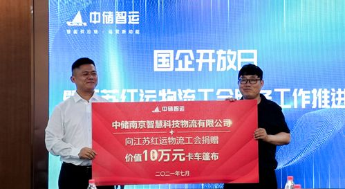 湖南总工会,职工权益保障-工作内容与服务宗旨解析