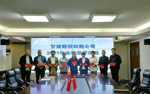 湖南四建,建筑工程领域的佼佼者-企业实力与项目成就解析