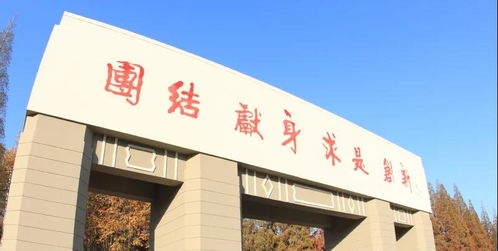 湖南大学MBA项目深度解析-教育优势与申请策略