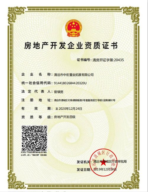 湖南建筑资质申请指南与维护策略解析
