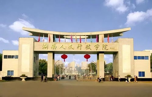 湖南科技职院,特色专业与就业优势-教育质量解析