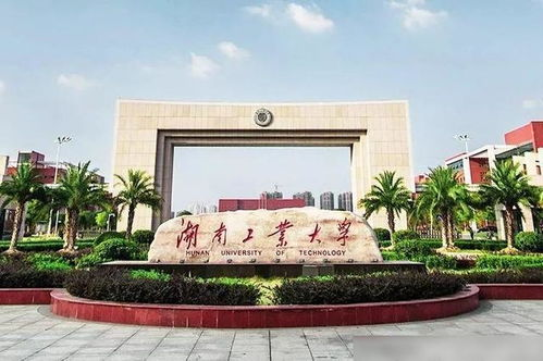 湖南邮电大学,教学科研实力解读-未来发展展望