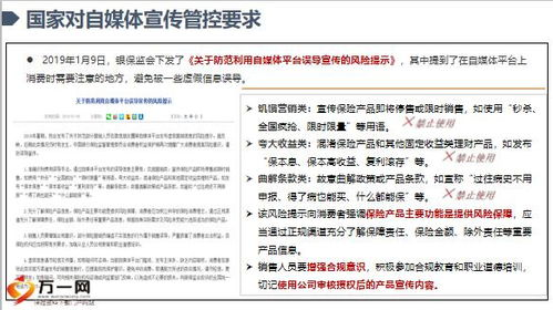湖南省宣传部长职责与贡献-工作重点与挑战解析