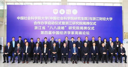湖南经济涉外学院,教育优势与专业特色-全面解析学院实力