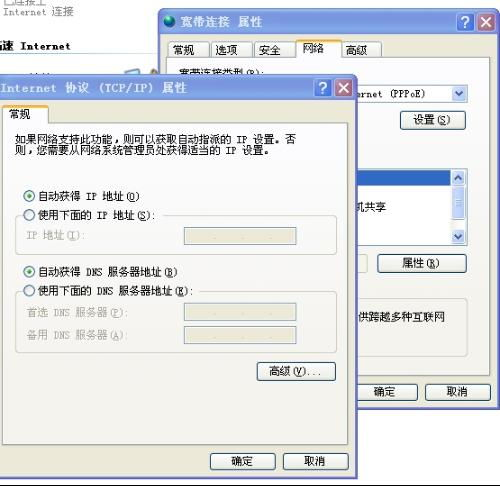 湖南电信DNS优化指南-提升网络连接速度与稳定性
