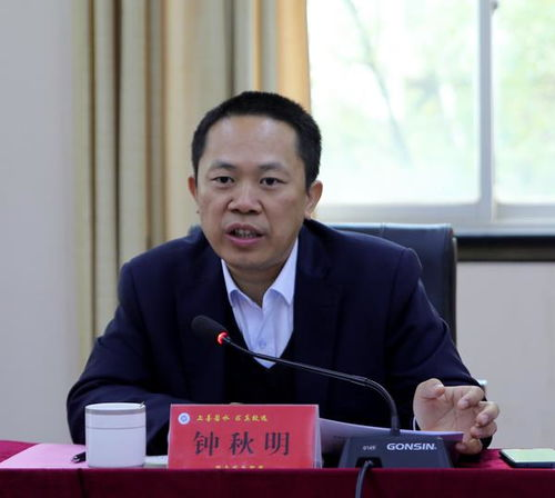 湖南省教育厅副厅长,职责与影响-工作内容深度解析