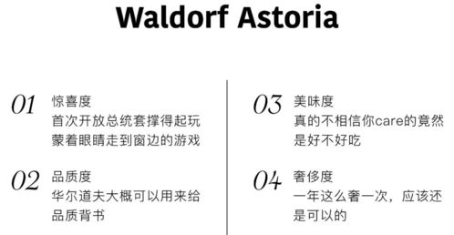 湖南省干部任前公示制度解析与实施细节