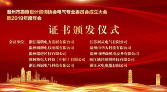 湖南勘察设计协会,行业交流与发展-专业组织解析