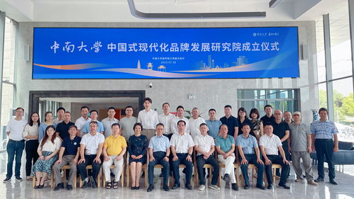 湖南大学科研院,推动科学研究与技术突破-详细介绍与分析