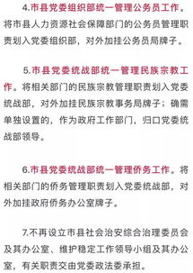 湖南省社科规划办,项目申报流程与成功秘诀-社科工作者必备指南