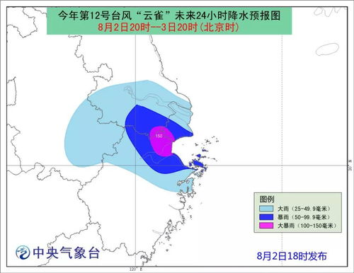 湖南江华天气预报,一周天气变化及应对措施