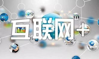 湖南省互联网监督平台,网络空间治理的坚强后盾-功能与作用解析
