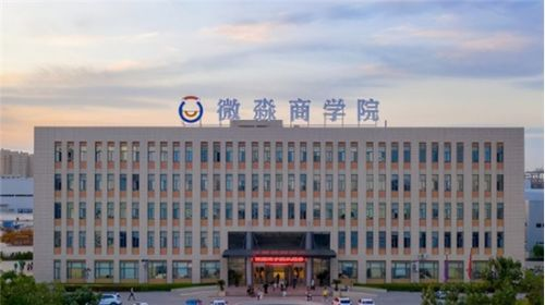 湖南财政经济学院,综合实力与特色专业-湖南财院全面解析