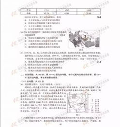 湖南全国卷,高考备考攻略-解题技巧与心态调整