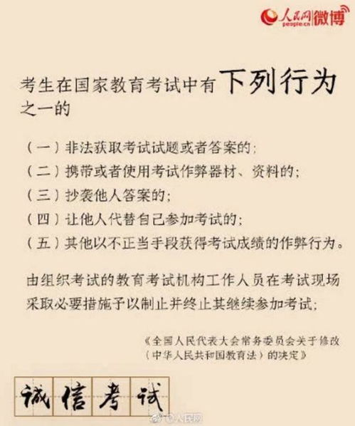 今年湖南考生，高考志愿填报策略与未来规划解析