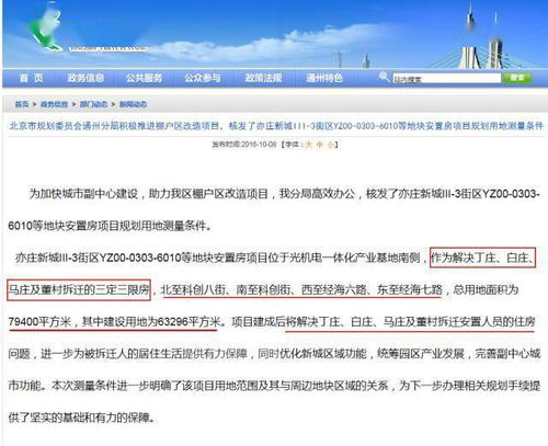 湖南科创信息,助力区域科技发展-行业趋势与资源利用解析