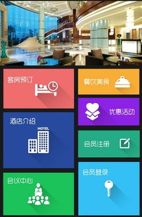 湖南App开发公司,专业服务与高效解决方案-如何选择最佳合作伙伴