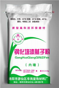 湖南腻子粉厂,高品质腻子粉生产与市场发展解析