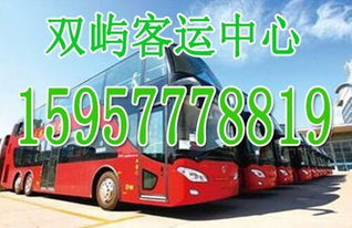 湖南汽车票务网,在线购票新体验-出行便捷指南