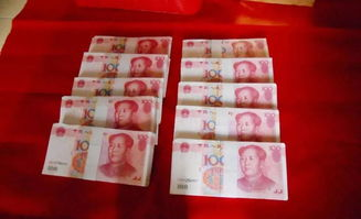 湖南彩礼钱，地域习俗与金额揭秘