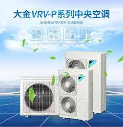 大金中央空调湖南市场优势及选择指南-综合性能分析