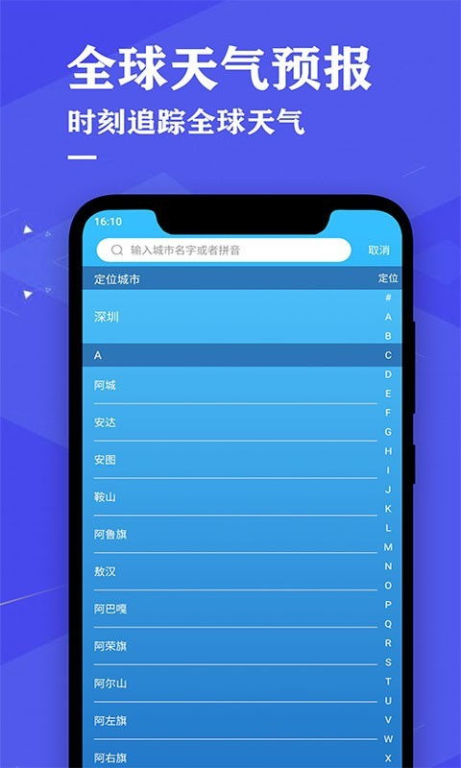 湖南永顺天气预报-实时天气状况与应对策略