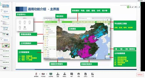 湖南省城乡规划管理技术规定详解-关键条款与实施策略