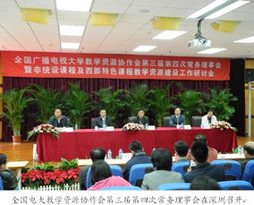 湖南广播电视大学,成人教育新篇章-学习模式与职业发展解析