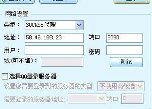 湖南IP地址解析与应用-网络安全与地域特性分析