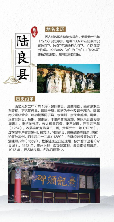 湖南郴州汝城,历史文化名城-探索古城之美