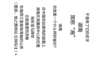湖南汁，传统与健康的融合-制作方法与营养价值解析
